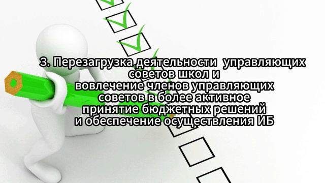 ШкиБ смотреть онлайн