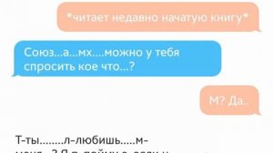 ||Ты меня любишь?|| переписка СССР и Рейха (5 часть)