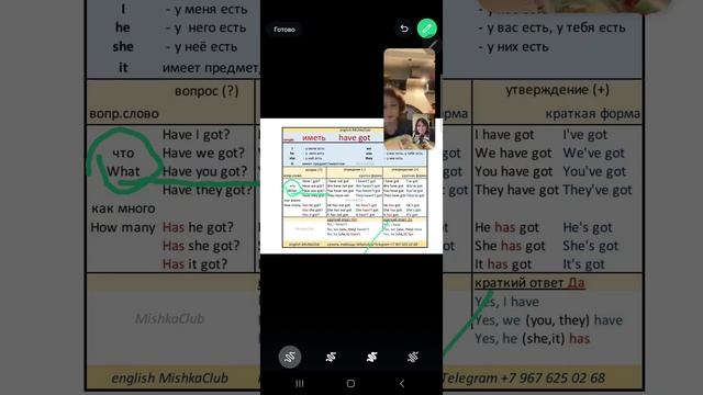 unit 7, стр 77, English World 2🌎 . онлайн урок. неисчисляемые существительные. УРОКИ🇬+79676250268✍