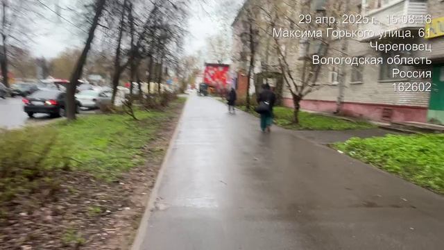 Горького обзор локации смотреть онлайн
