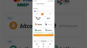 Как купить пета со стар петс .gg. и пополнить баланс ?!стар петс это мошенники  ??!!!