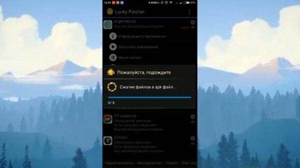 КАК СКАЧАТЬ ALIGHT MOTION БЕЗ ВОДЯНОГО ЗНАКА!? | HOW TO DOWLOAD ALIGHT MOTION NO WATEMARK!?