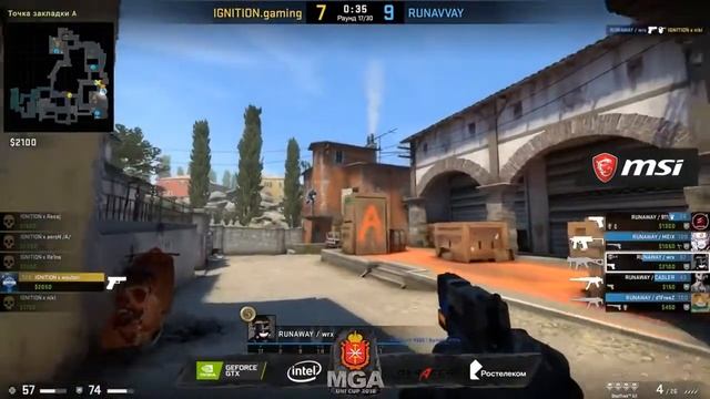 MGA Uni Cup: Финал в Туле смотреть онлайн