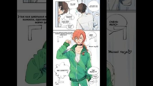 Озвучка комиксов по соукоку #bsd #soukoku смотреть онлайн