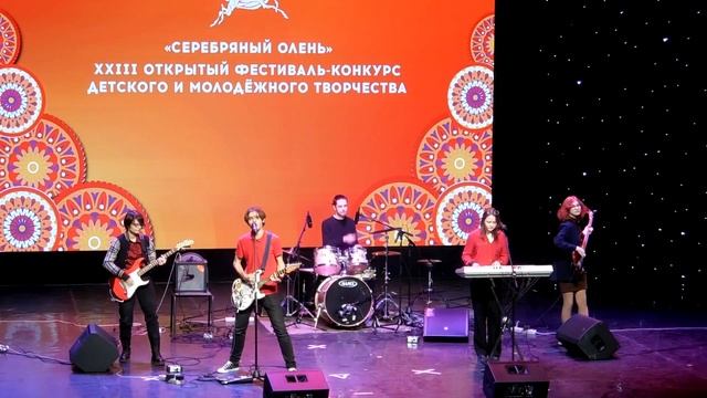 Дистант - Серебряный Олень смотреть онлайн