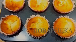 Кексы на кефире в духовке / Простой рецепт кексов на кефире в формочках (пышные и нежные)