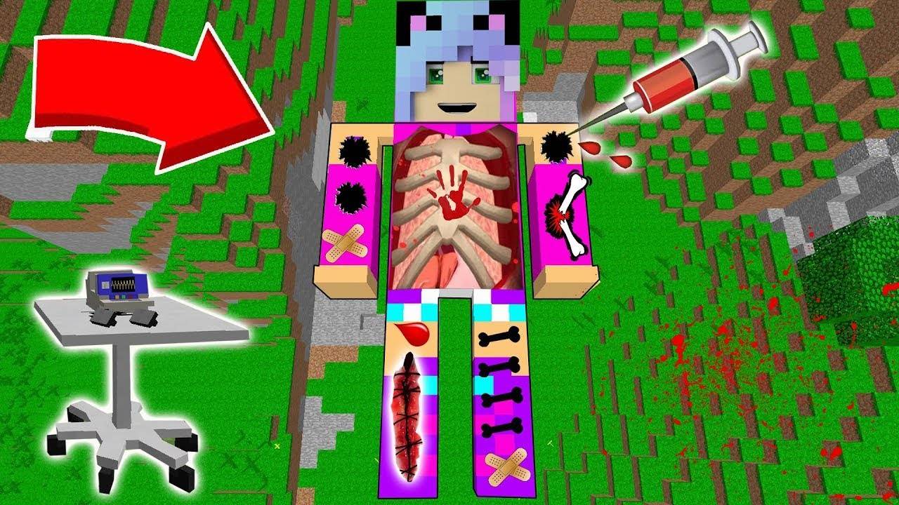 ДЕВУШКА КСЮША ЗАБОЛЕЛА И ЕЙ СРОЧНО НУЖНА ОПЕРАЦИЯ В МАЙНКРАФТ ТРОЛЛИНГ ЛОВУШКА ИСПЫТАНИЯ НУБ И ПРО смотреть онлайн