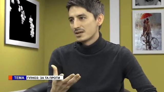 Мужчина и Женщина (20.03.19) Анна Іскрова, Микита Пермяков. Гіпноз: за та проти
