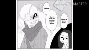 Депрессия Инка 5