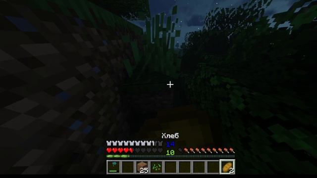 Я вместо Вампира стала Охотником? смотреть онлайн