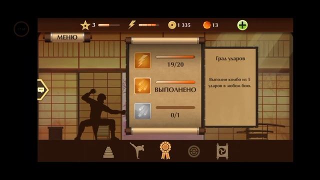 Я открыл подземелье! Первая битва с Вулканом! - Прохождение Shadow Fight 2 #2 смотреть онлайн