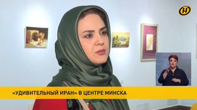 «Удивительный Иран» смотреть онлайн