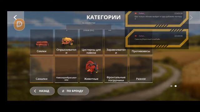 farmingSimulator20#совхоз_Рассвет/возим песок/обновление карты смотреть онлайн