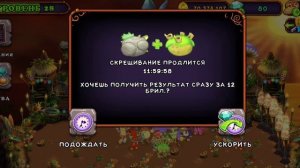 КАК ВЫВЕСТИ РЕДКОГО ЖУЖЖУКА?!?!
