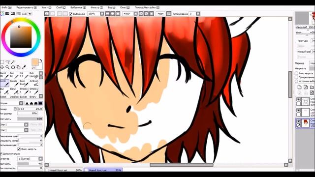 SpeedPaint|Неко Тян хд смотреть онлайн