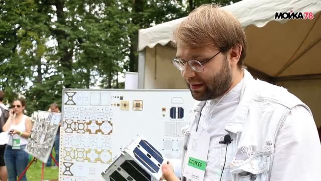 GeekPicnic 2018 в Санкт-Петербурге. Интервью с уководителем лаборатории «Астрономикон». смотреть онлайн