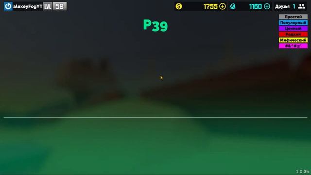 ОТКРЫТИЕ КЕЙСОВ В ФАН ОФ ГАНС | ВЫПАЛ НОЖ смотреть онлайн