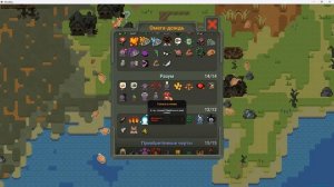 КАК ПОЛУЧИТЬ ВСЕ ЧЕРТЫ В SUPER WORLD BOX