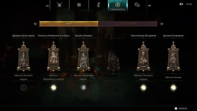 Demon's Souls Remake.Маг.добиваем трофеи смотреть онлайн