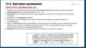 Бердышева М.А. - Информатика
