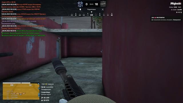 Grand Theft Auto V 2025.04.28 - 18.33.01.01 смотреть онлайн