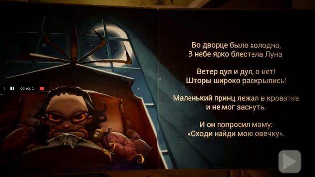 прохождение игры The Baby ln Yellow смотреть онлайн