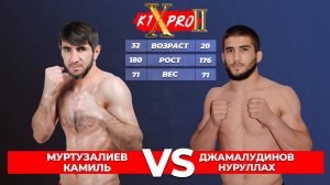 БОЙ 3, Кикбоксинг | Нуруллах Джамалудинов vs Камиль Муртузалиев — ГРАН ПРИ из 8 бойцов! К1XPRO