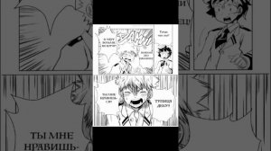 Качан и деку комикс