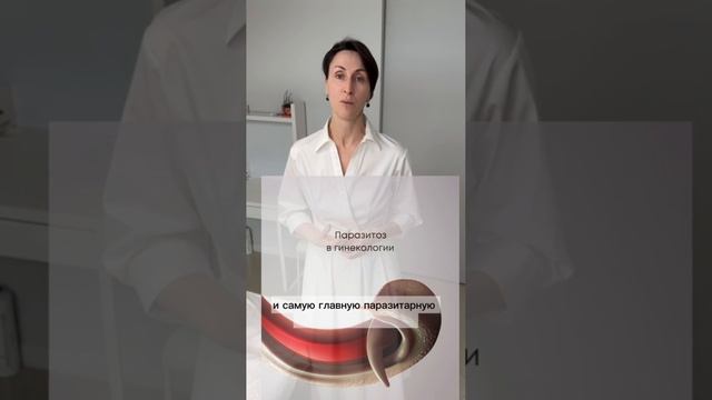 Нетипичная причина цистита