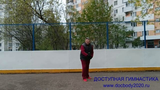 Упражнения с палкой-тростью на спортплощадке (40)