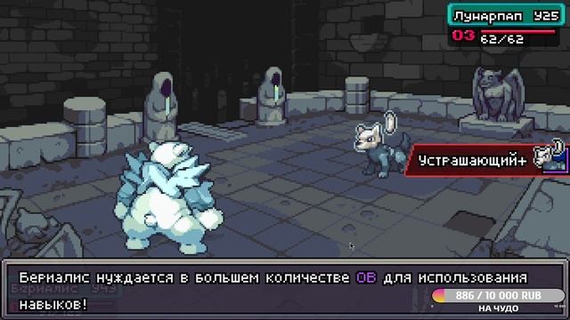 Собираю всех Коромонов в Coromon. №8