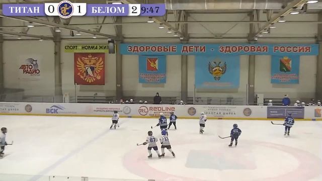 Золотое Кольцо 2013-2014 г.р. "Титан" (Архангельск) - "Беломорец" (Северодвинск) смотреть онлайн