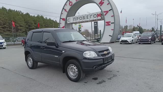 Chevrolet Niva 1.7 л Бензин МКПП (80 л.с.) 4WD 2012 смотреть онлайн