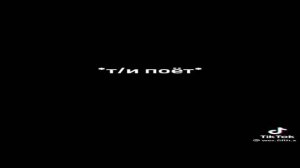 🖤ТИК ТОК🖤ВИДЕО ТИК ТОК АКАДЕМИЯ АМБРЕЛЛА ПЯТЫЙ И Т/И 🖤☕