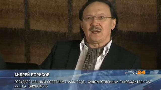 Спектакль 