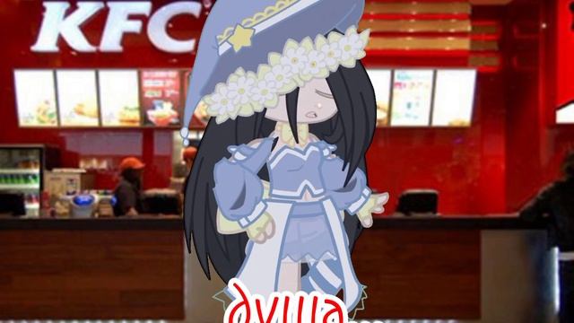 Мем 🤟🏻🧃🫀 смотреть онлайн