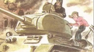 Читает Демянко Т. В.
Александр Твардовский. Стих. Рассказ танкиста.