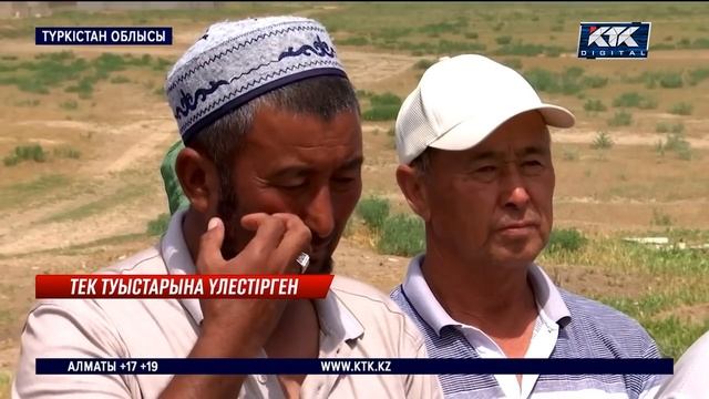 Бес ауылдың жайылымы шенеуніктің туыстарына берілген смотреть онлайн