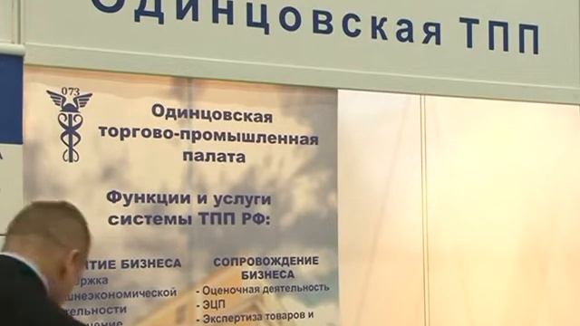 Открытие форума «Территория прорывных проектов - 2019» смотреть онлайн