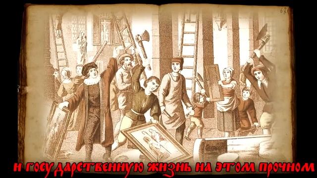 Пророчества о грядущем Царе смотреть онлайн