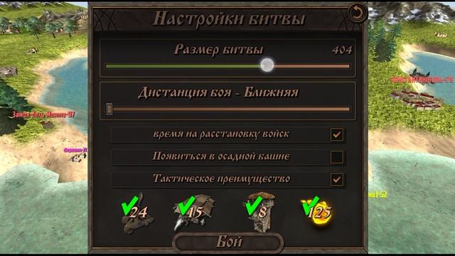Захват Греции (Steel And Flesh 2) #12 смотреть онлайн