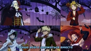 асмр：испытание на храбрость | Хэллоуинская серия - часть 3 [мга]