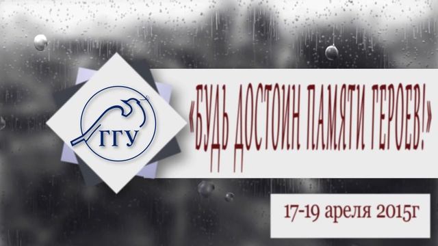 Заставка для фестиваля, номинация: "Музыкальное исполнение" 2015 г. смотреть онлайн