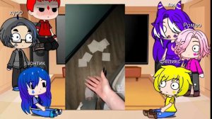 реакция 13 карт на вару и габри как рандом 4 /?