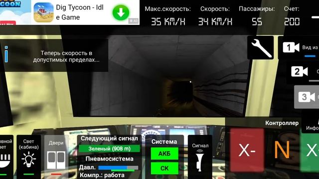 Покатался на 