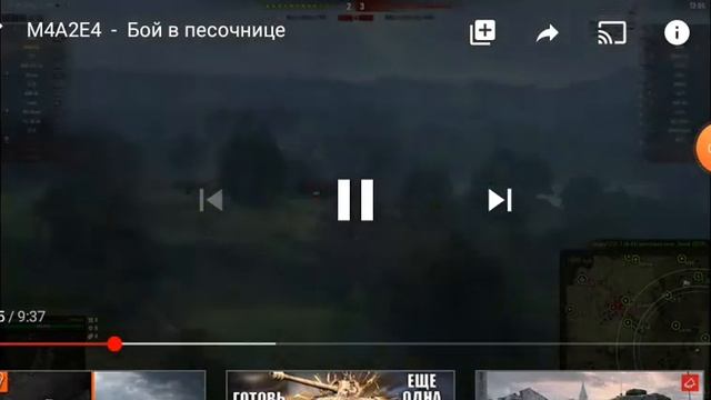 Не покупай эти танки за голду никогда! Они просто ужас!!! смотреть онлайн