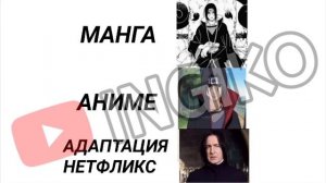 Мемы Наруто из секретных источников