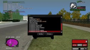 Покупаем машину, ВАЗ 2109 Rodina RP