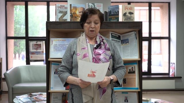 Патриотическая акция «Книга памяти» 3 смотреть онлайн