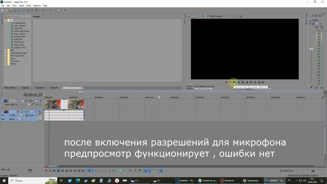 An error occured while starting playback. The request is not enabled for this device. Решение. смотреть онлайн